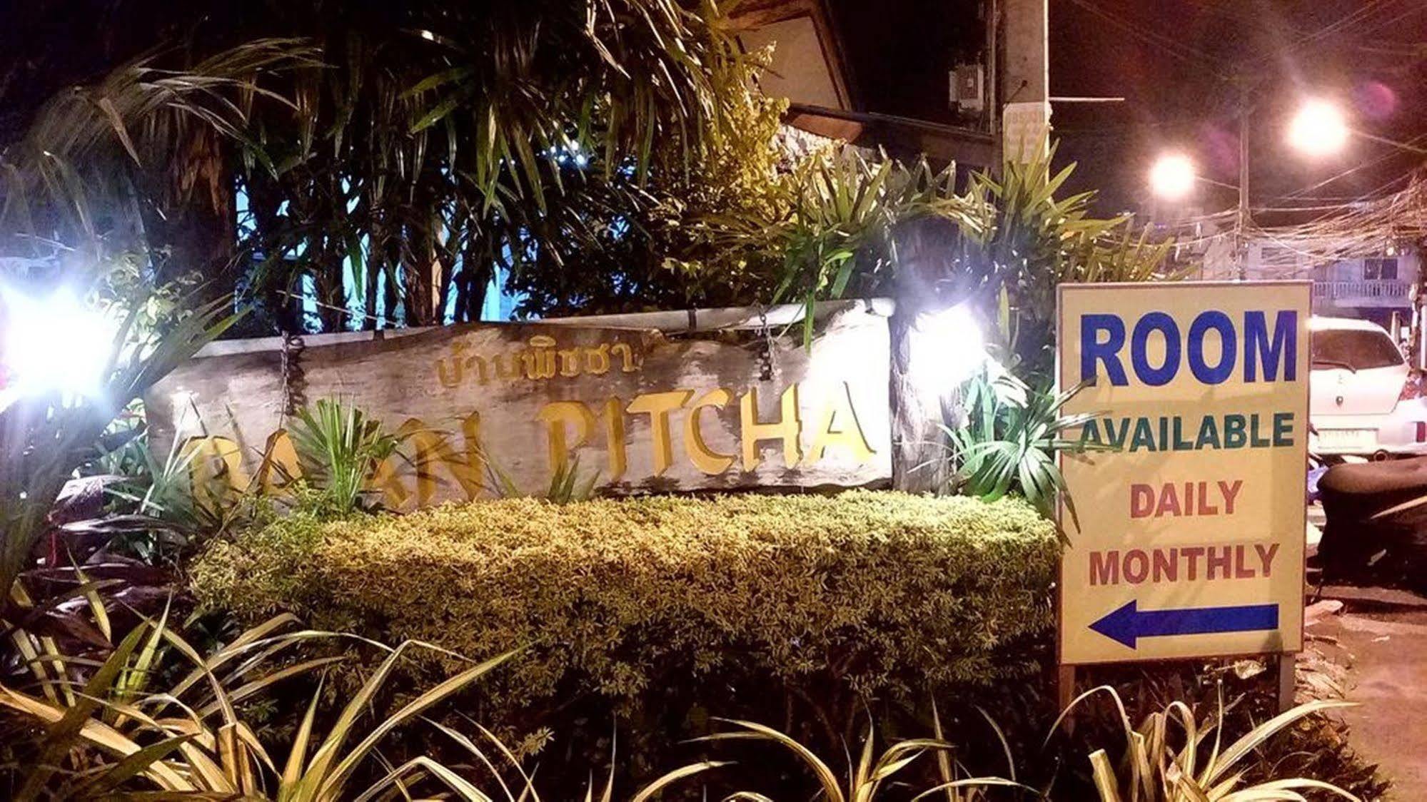 Baan Pitcha บ้านพิชชา Lamai Beach  Exterior foto
